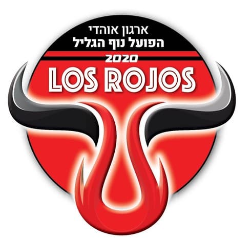 הלוגו החדש של ארגון אוהדי נוף הגליל