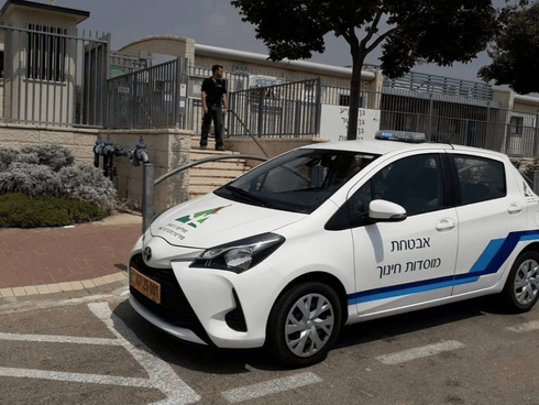 אבטחת מוסדות החינוך במודיעין