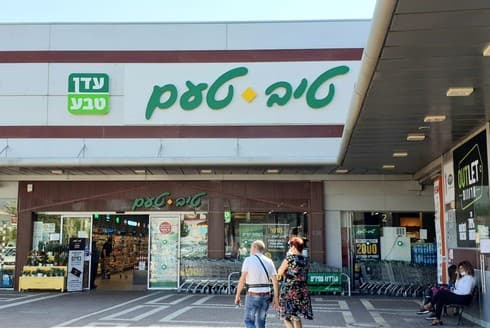 טיב טעם חוצות המפרץ טיב טעם חוצות המפרץ