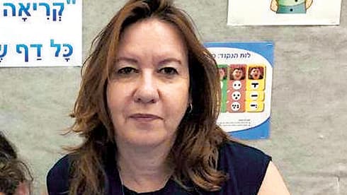 עירית ניסים