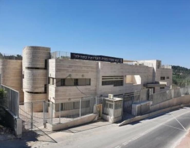 סמינר לבנות 'אילת השחר' (צילום: אביעד כהן, באדיבות העירייה) סמינר לבנות 'אילת השחר'