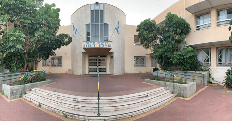 תיכון רמון. מצטיין