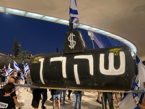 מאות מפגינים בכניסה לעיר