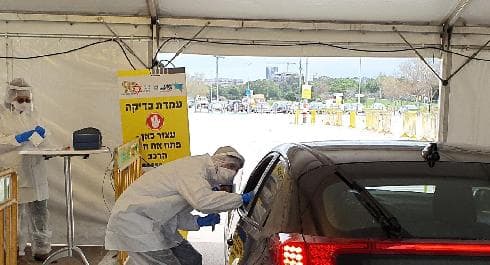 בדיקת קורונה