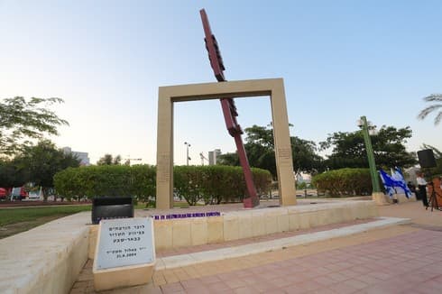 האנדרטה לזכר חללי הפיגוע הכפול בבאר שבע