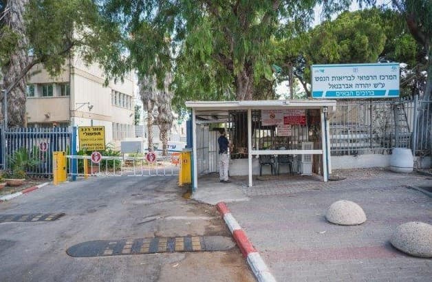 המרכז לבריואות הנפש עש י.אברבנאל