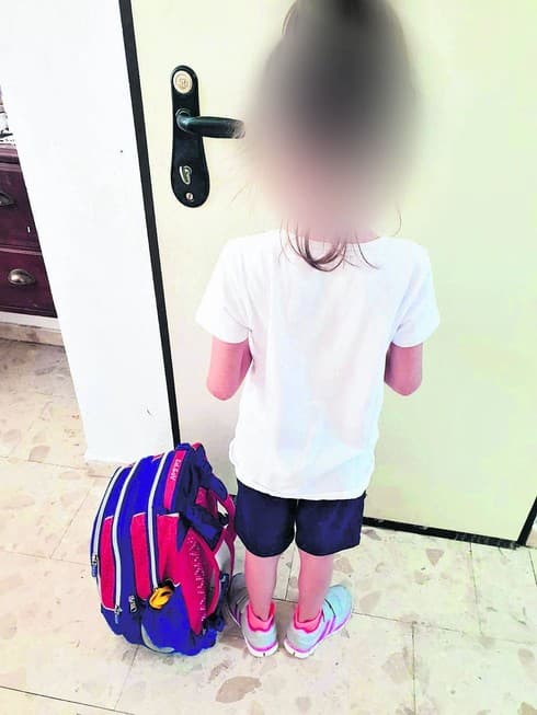 "אמא גם השנה לא יהיו לי חברים?". לינוי