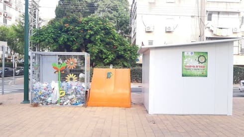 מוקד איסוף פסולת אלקטרונית בנתניה