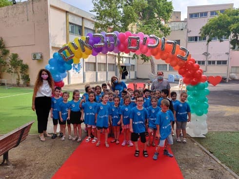 בית הספר נעורים בקרית ביאליק