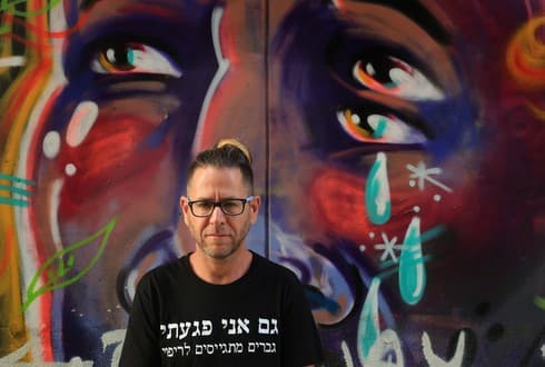 היוזמה יוצאת הדופן של מנחה הקבוצות עדי טרם בעקבות האונס באילת: מעגלי גברים בהם מתוודים על תקיפת נשים (צילום: ריאן) היוזמה יוצאת הדופן של מנחה הקבוצות עדי טרם בעקבות האונס באילת: מעגלי גברים בהם מתוודים על תקיפת נשים