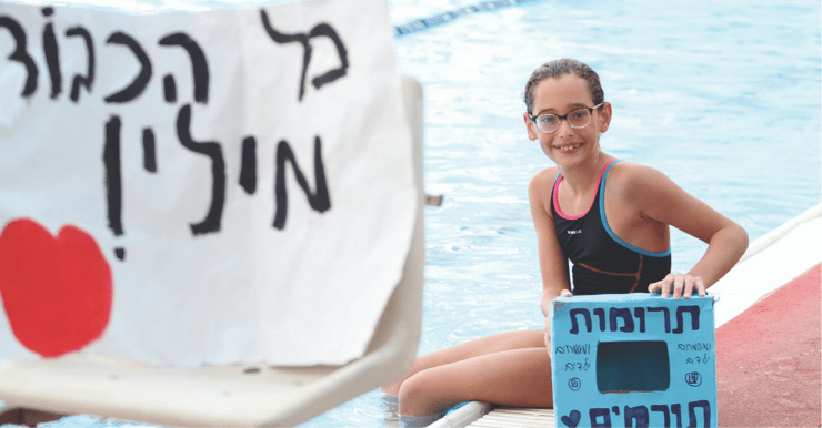 מילי גלדסטון. "היה לי חשוב לעמוד במשימה"