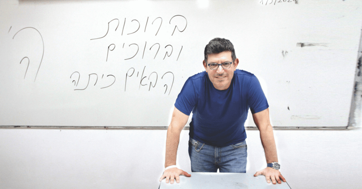 אדורם כהן. רוצה ללמד גם תוכן וגם כישורי חיים
