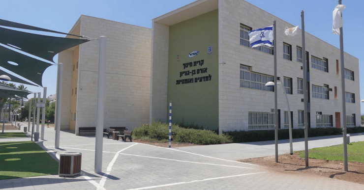 בית ספר אורט  אורן בעפולה