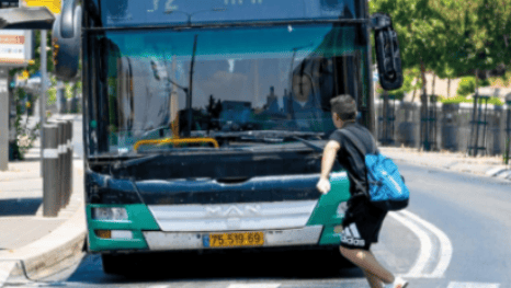 אוטובוס אוטובוס