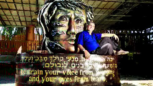 הפסל יורם דרורי