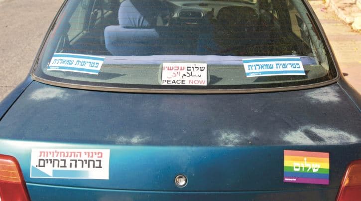 לא הזדהה עם המסר לא הזדהה עם המסר