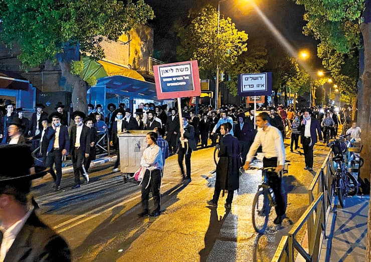 המחאה נגד הבריכה ברמות