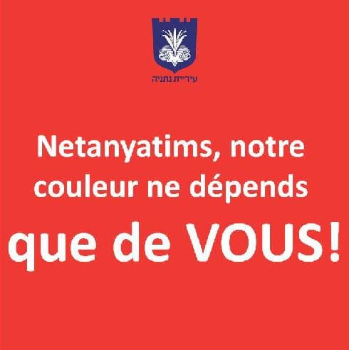 תמונות הקמפיין בנתניה. גם בצרפתית