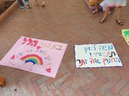 מחאת תלמידי הניסוי בכיכר ספרא
