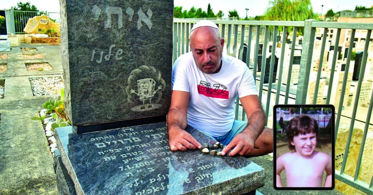"קשה לגדל ילד בדמיון". אריק פרוים על קבר בנו