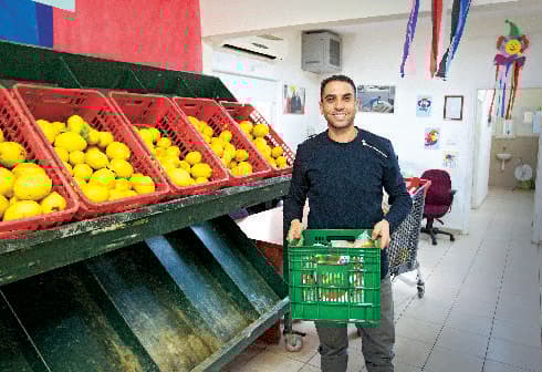 הבית החם