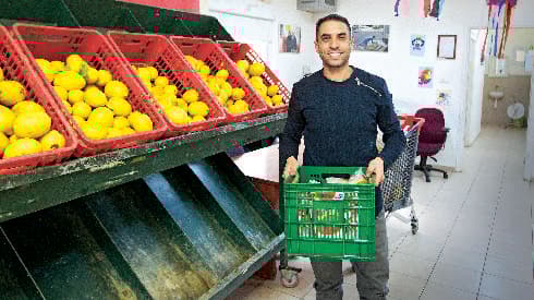 הבית החם