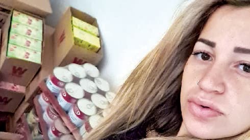 המחסן של שני