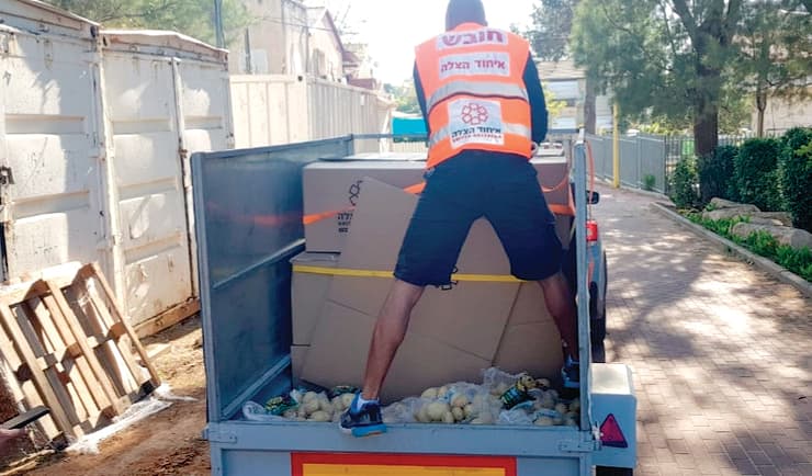 איחוד הצלה