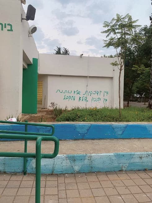 "זעזוע עמוק" (צילום: נוגה אטיאס) "זעזוע עמוק"