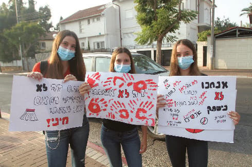 "ציפינו לשקיפות" (צילום: אסף פרידמן) "ציפינו לשקיפות"