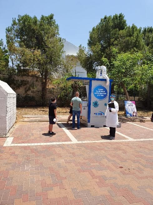 צוות בודקי הקורונה בראש העין