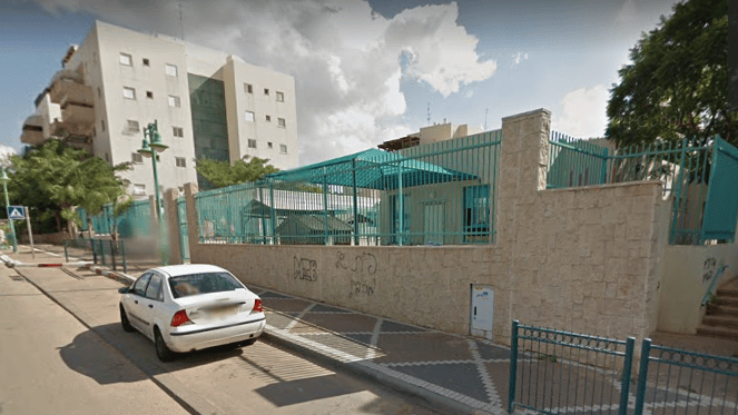 גן חרמון ברחוב פינטו פתח תקוה