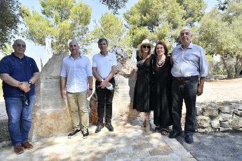 יו"ר קק"ל עם משפחת פרס