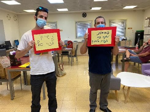 המחאה באורט לייבוביץ'