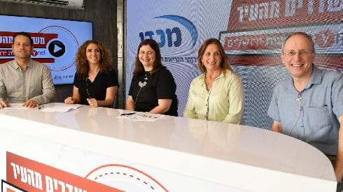 מימין: הרמן, אלקלעי, קרדש ודמרי