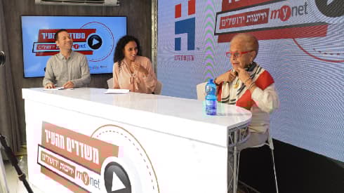 ברברה גולדשטיין במשדר