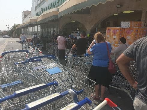 תור לסופרמרקט באר שבע