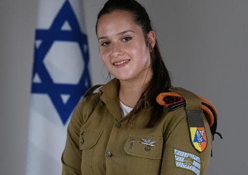 סמ"ר נועה מצליח