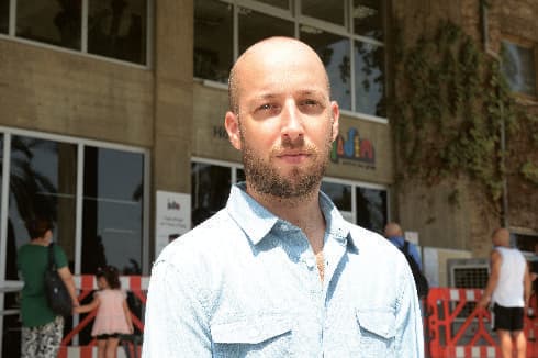 שחר האס