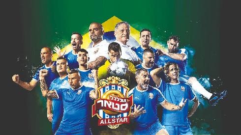 גולסטאר אולסטאר