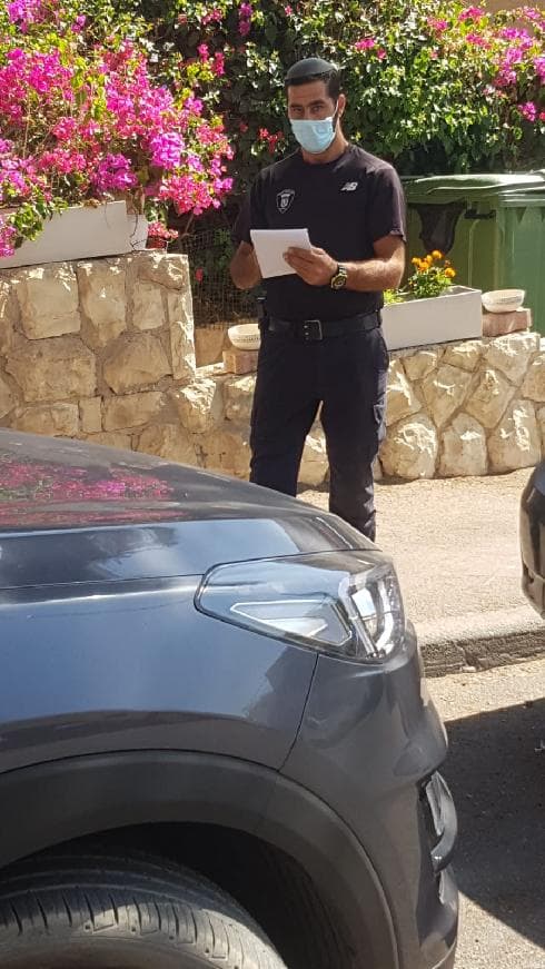 פקח עיריית ירושלים
