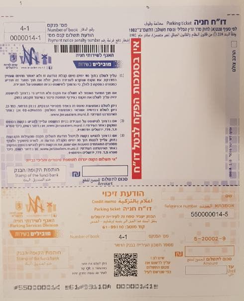 הדוח הריק