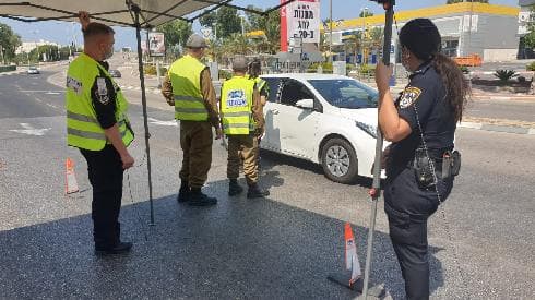 פעילות אכיפה בקרית מוצקין