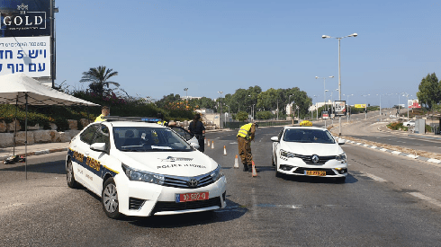 מחסום משטרה 