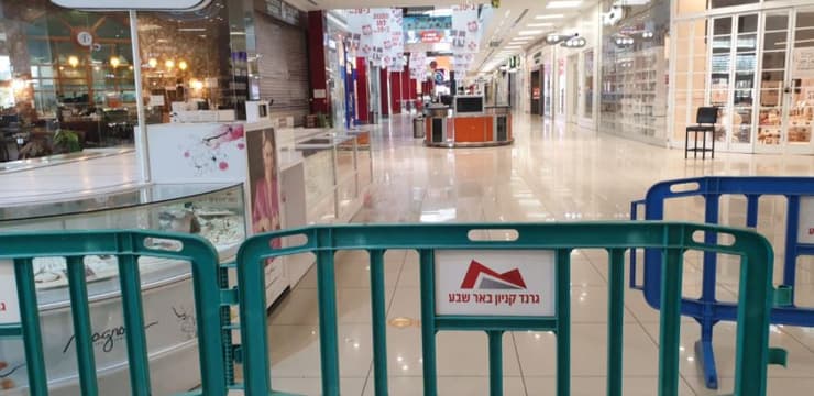 הקניונים בבאר שבע שוממים הקניונים בבאר שבע שוממים