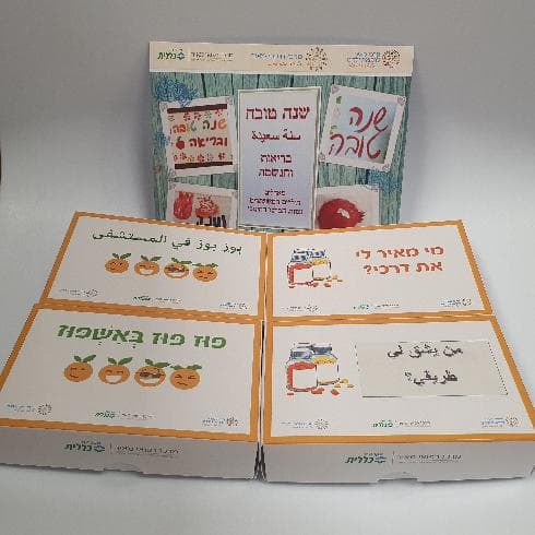 ערכות הקלפים