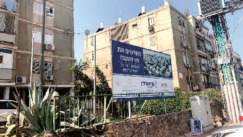 רחוב החלמית רחוב החלמית