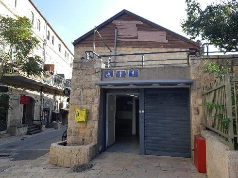 השירותים בכיכר האמריקאים