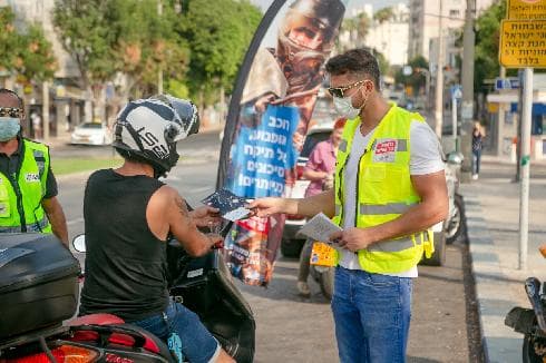 מבצע הסברה לרוכבי אופנוע ואופניים פתח תקוה