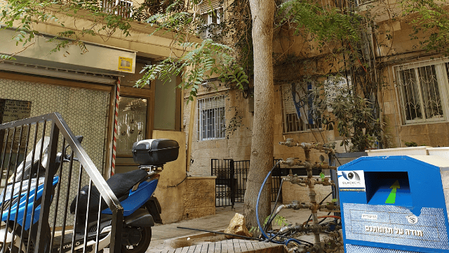 הבניין ברחוב הלל